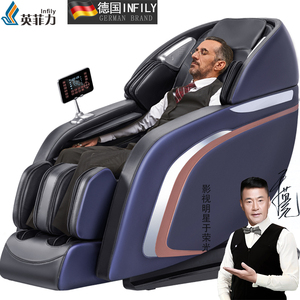 英菲力Y-17航海者多功能按摩椅 AI voice control luxury SL track Massage Chair with big control panel