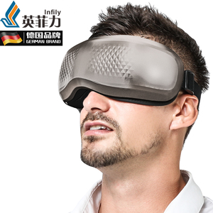 德国英菲力多功能4D护眼按摩器眼部按摩器 Multifunctional 4D Eye Massager