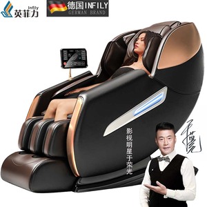 德国英菲力Y-15乐享椅多功能太空舱按摩椅 AI voice control Luxury SL track Massage Chair with big control panel