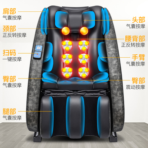 Y-7鳄鱼商用共享按摩椅 Commercial Shared Massage Chair